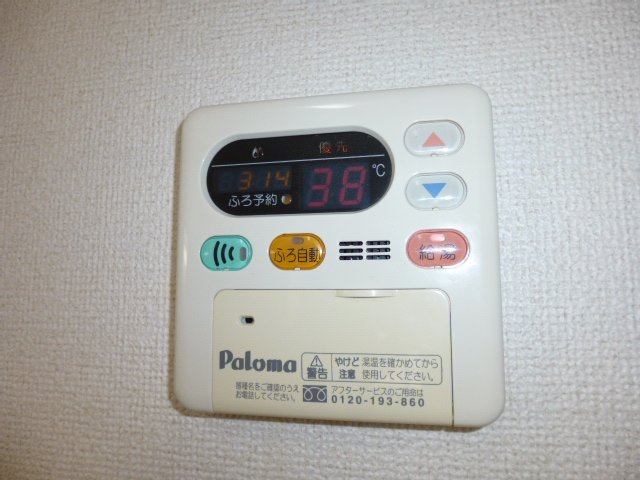 ジュン　サン　ライトの設備|給湯リモコン