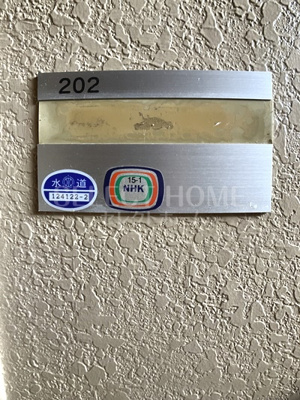  | マーサヴィラ