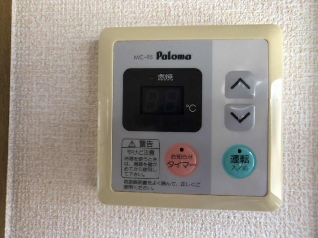 【設備】 | パミドールB | パミドール
