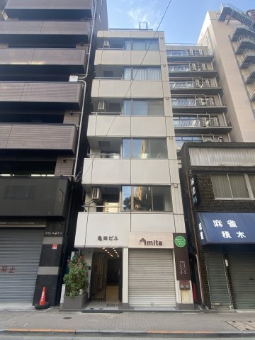 亀田ビル