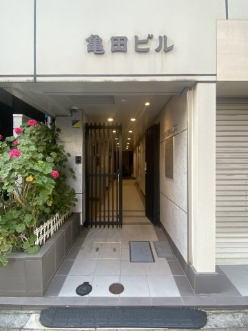 亀田ビルのエントランス