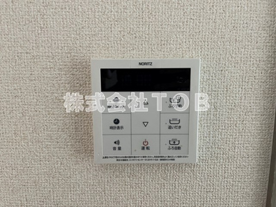 【設備】 | アヴァンセつつじヶ丘 | 給湯リモコン