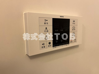 【設備】 | アヴァンセつつじヶ丘 | 給湯リモコン　バスルーム