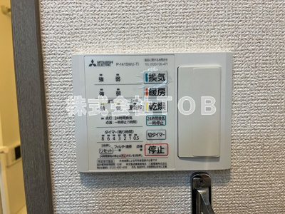 【設備】 | アヴァンセつつじヶ丘 | 浴室乾燥機