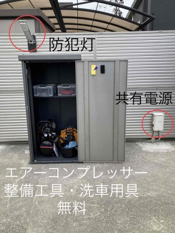 ガレージ港本町のその他共用部分