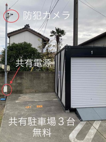 ガレージ港本町のその他