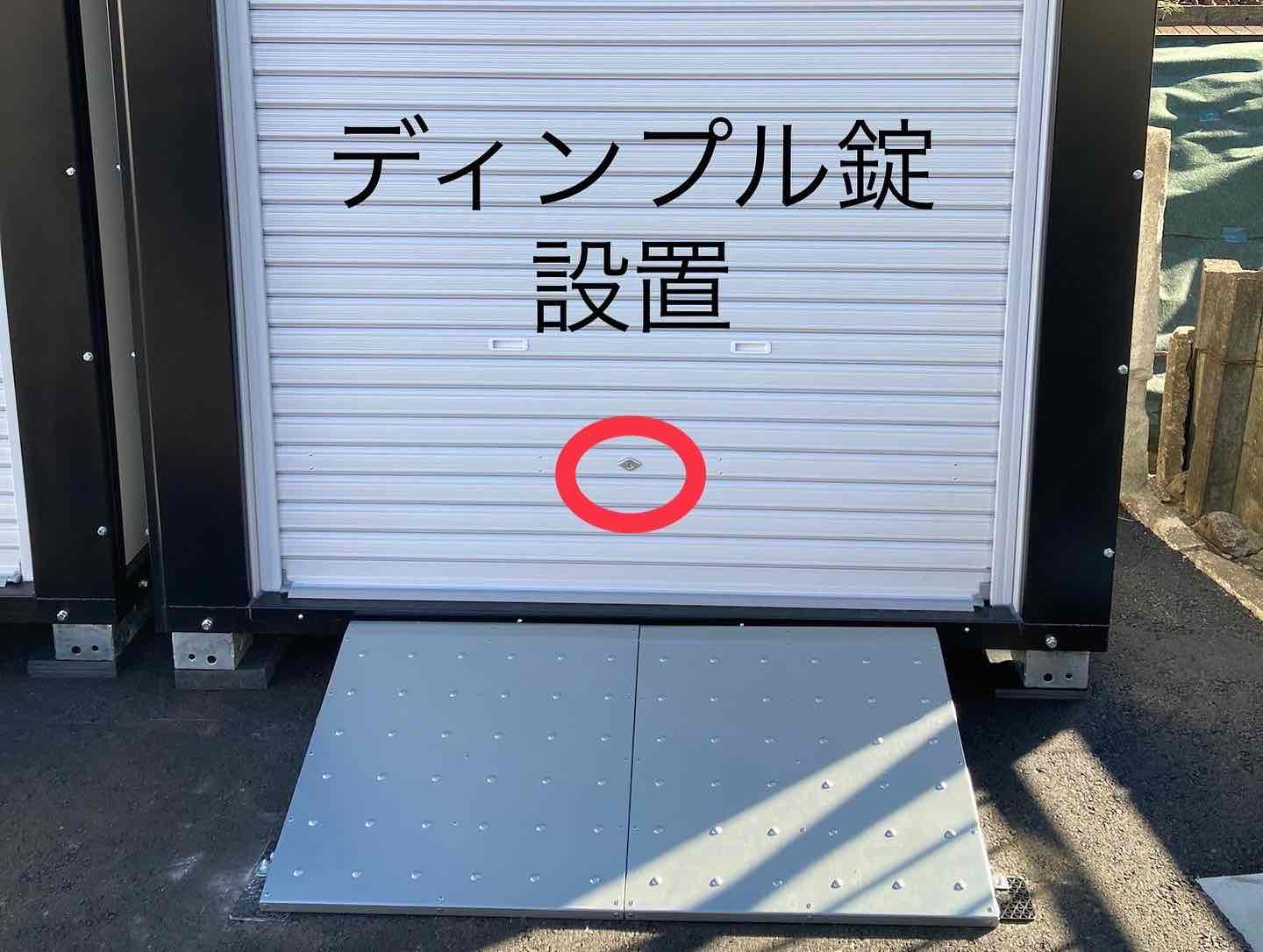 ガレージ港本町のその他