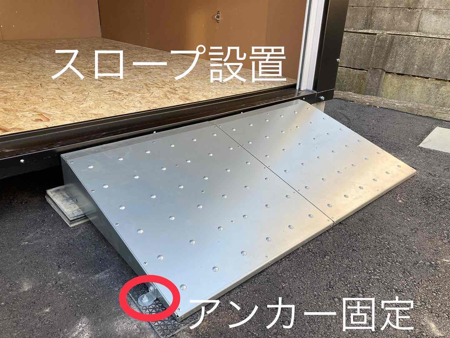 ガレージ港本町のその他共用部分