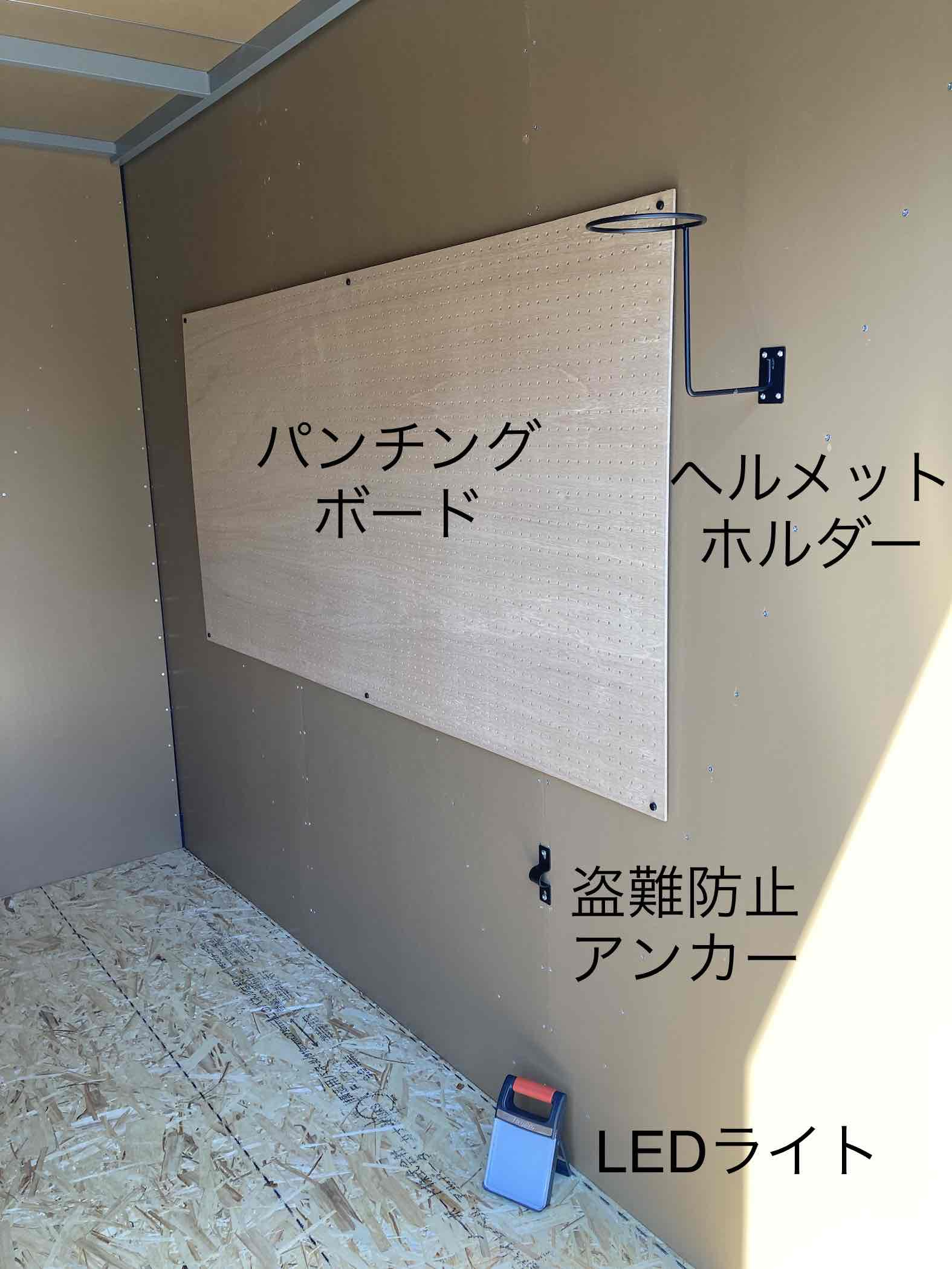 ガレージ港本町のその他