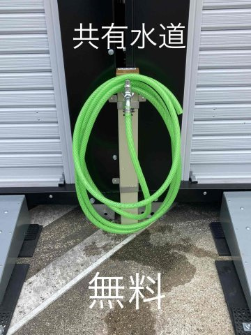 ガレージ港本町のその他共用部分
