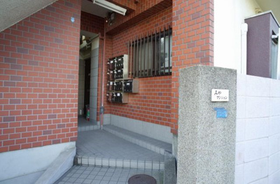 【エントランス】 | みやマンション