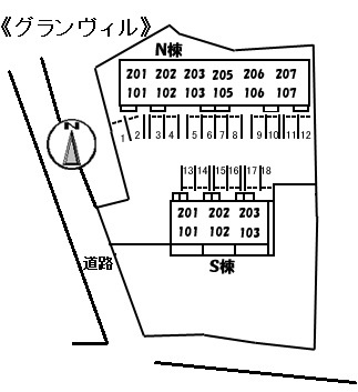 【区画図】 | グランヴィル　Ｓ棟・Ｎ棟・
