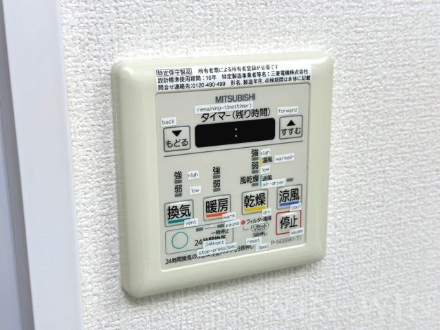 セントラルレジデンスの設備