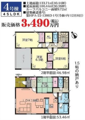  Cradle garden　守山区瀬古東第５　全１１棟