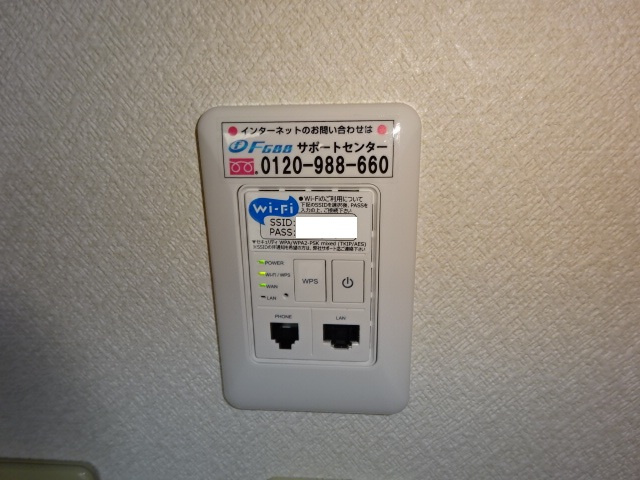 サンルーフパークマンションの設備|無料Wi-Fi