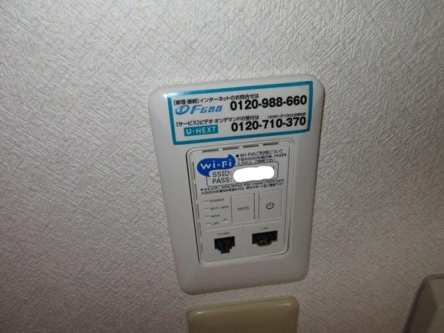 サンルーフパークマンションの設備|無料ＷＩ－ＦＩ