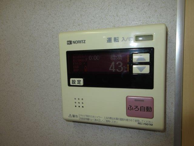 サンルーフパークマンションの設備|給湯リモコン