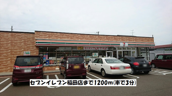 【周辺】 | エテルナ鴨島