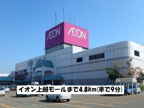 【周辺】 | エテルナ鴨島