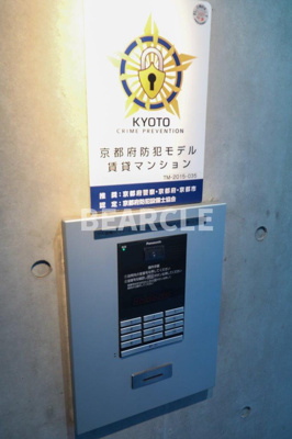 【設備】 | シャントール二条