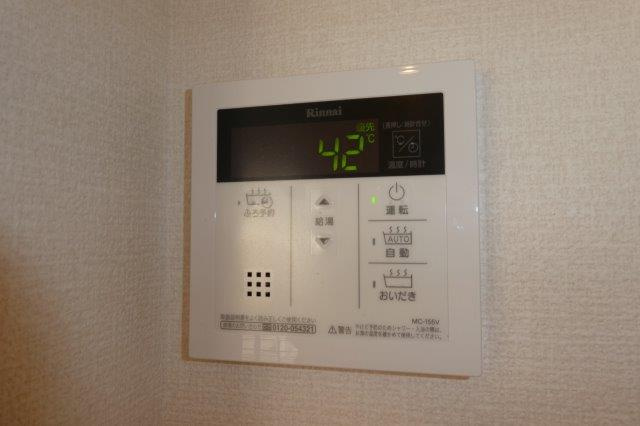 モデレート．Ｋの設備|給湯リモコン