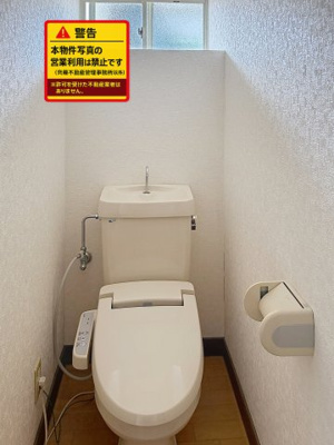 【トイレ】 | グリーンハウス