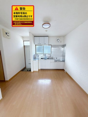 【内装】 | グリーンハウス