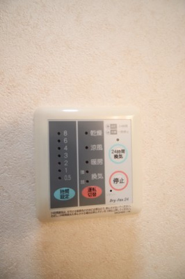 【設備】 | ファシネイション春日Ⅰ | 浴室乾燥機