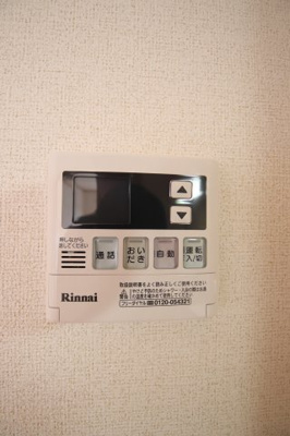 【設備】 | ファシネイション春日Ⅰ | 給湯