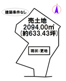 加西市玉丘町の画像