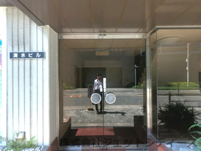 【エントランス】 | 清水ビル