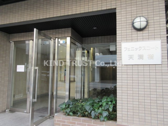 フェニックスコート天満橋のエントランス|落ち着いたエントランスです