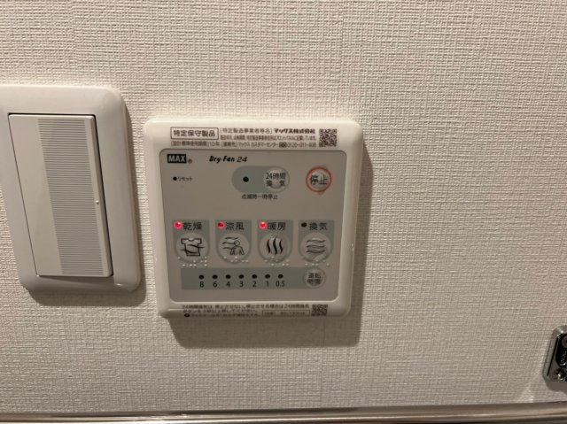 リブリ・金山|名古屋市の賃貸ならMy賃貸の設備|リブリ・金山