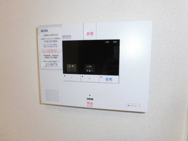 リオ・グランデのセキュリティ|イメージ写真