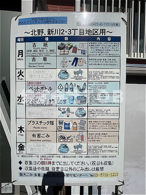 【その他】 | ヴィラローズ