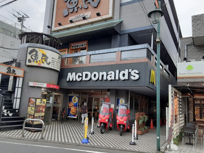 マクドナルド小田急読売ランド前店まで650ｍ