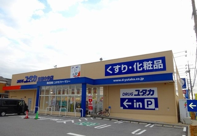 グランデ　ピーノ　トレの周辺|ドラッグユタカ彦根中央店様まで650m