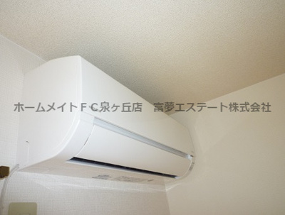 【設備】 | グランソレイユK&J壱番館 | エアコン