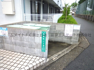 【その他】 | グランソレイユK&J壱番館