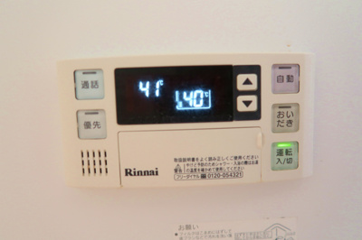 【設備】 | シャルマンドミール