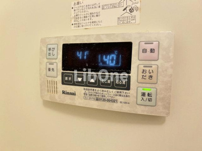 【設備】 | メゾン・ド・サンセール イースト