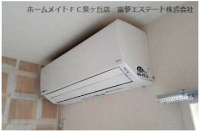 【設備】 | フジパレス聖ヶ丘 | エアコン