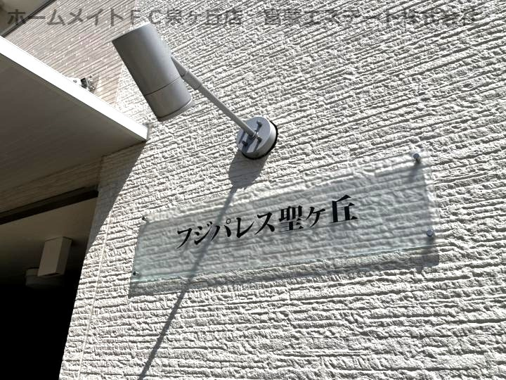 フジパレス聖ヶ丘のエントランス