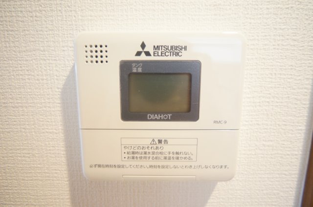 【その他】 | ファラン三田Ⅰ | 給湯設備です
