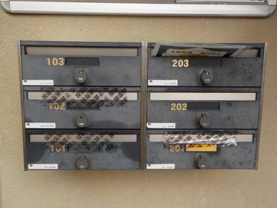 【その他共用部分】 | アメニティ青垣