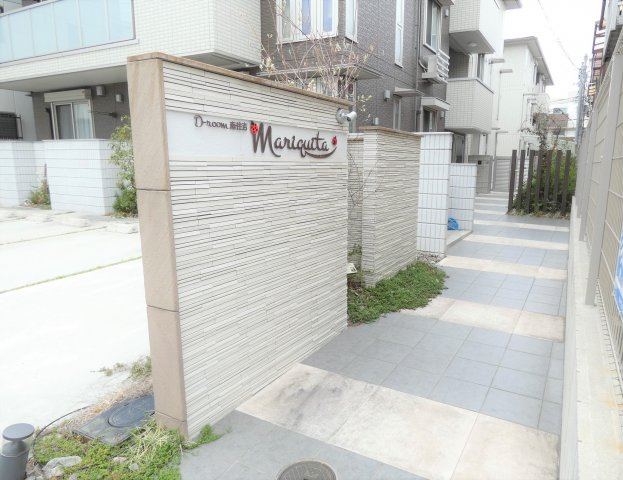 【エントランス】 | Ｄ－ｒｏｏｍ南住吉　マリキータ