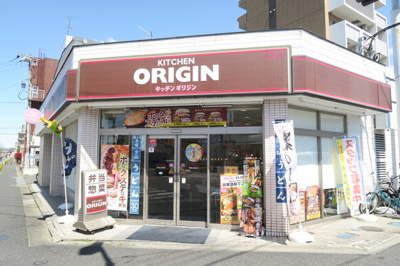 飲食店