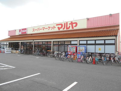 スーパー