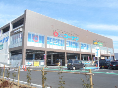 ホームセンター
