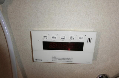 【その他】 | レジデンス・ユキ | 設備